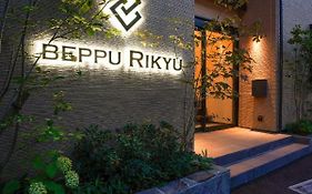 別府利休